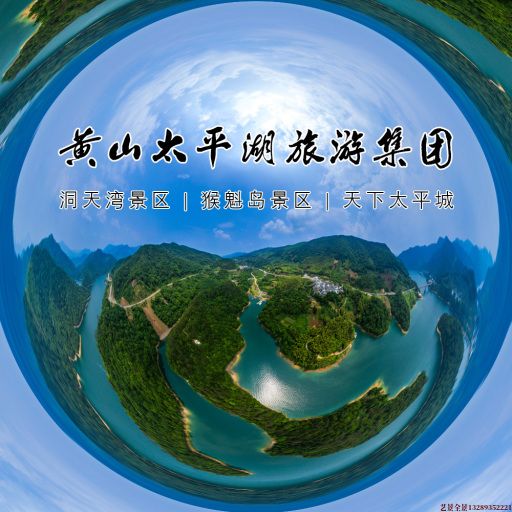 五河720全景拍摄
