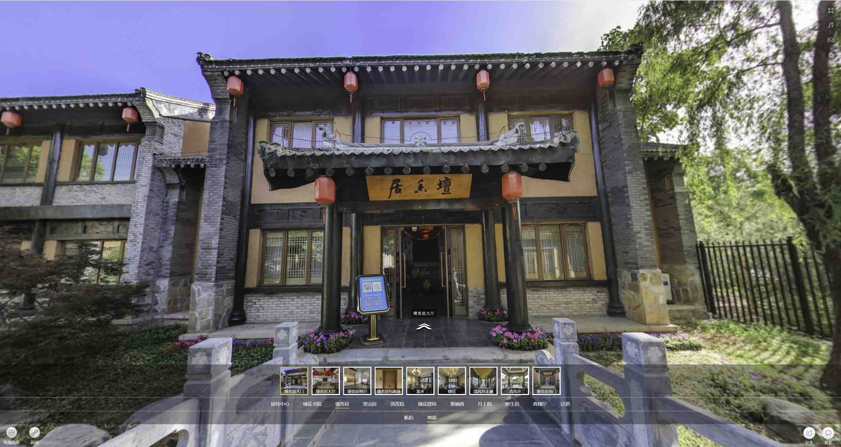 五河美好蕴育生活馆720全景展示